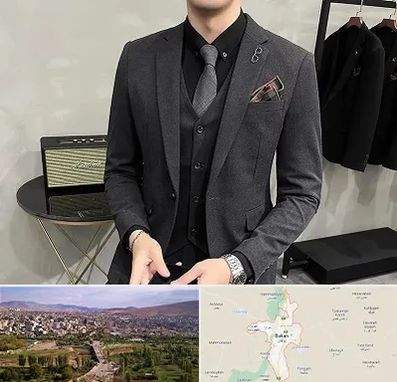 آموزشگاه طراحی کت و شلوار مردانه در بوکان