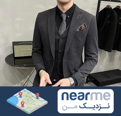 آموزشگاه طراحی کت و شلوار مردانه در نزدیک من