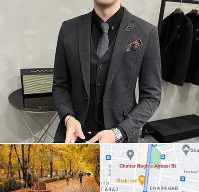 آموزشگاه طراحی کت و شلوار مردانه در چهارباغ اصفهان