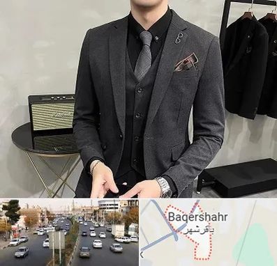 آموزشگاه طراحی کت و شلوار مردانه در باقرشهر