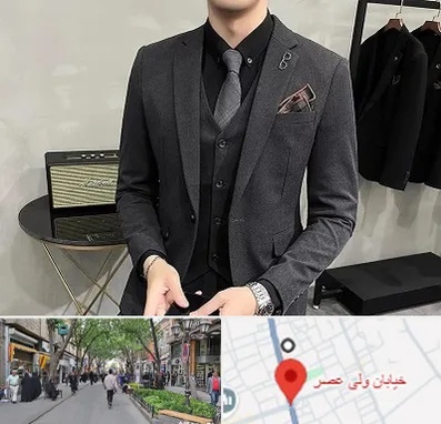 آموزشگاه طراحی کت و شلوار مردانه در ولیعصر شهریار