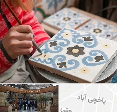 کلاس آموزش نقاشی روی سرامیک در یاخچی آباد