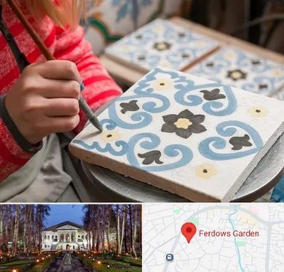 کلاس آموزش نقاشی روی سرامیک در باغ فردوس