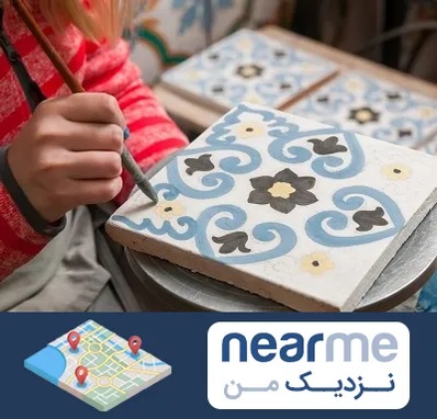 کلاس آموزش نقاشی روی سرامیک در نزدیک من