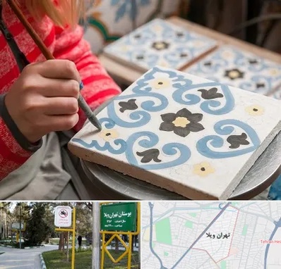 کلاس آموزش نقاشی روی سرامیک در تهران ویلا