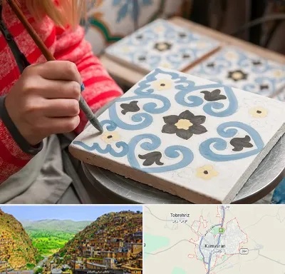 کلاس آموزش نقاشی روی سرامیک در کامیاران