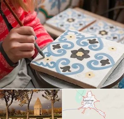 کلاس آموزش نقاشی روی سرامیک در تویسرکان