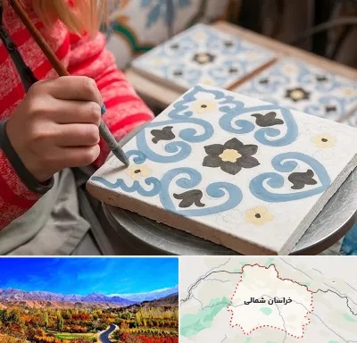 کلاس آموزش نقاشی روی سرامیک در خراسان شمالی