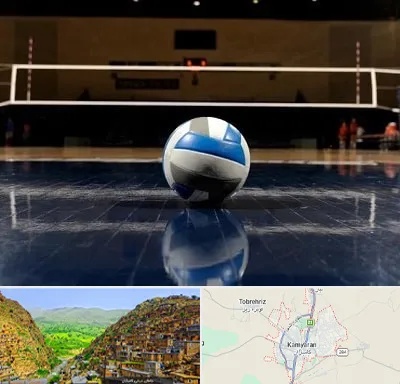 زمین والیبال در کامیاران