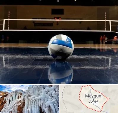 زمین والیبال در میگون