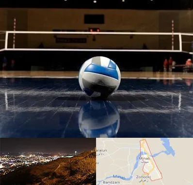 زمین والیبال در میناب