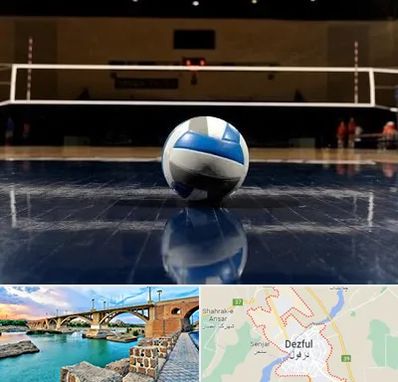 زمین والیبال در دزفول