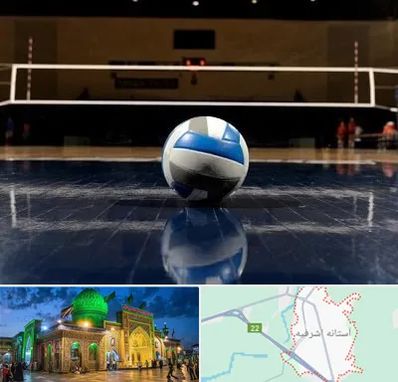 زمین والیبال در آستانه اشرفیه