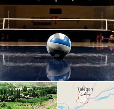 زمین والیبال در طالقان