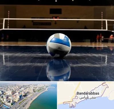 زمین والیبال در بندرعباس