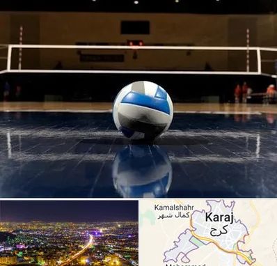 زمین والیبال در کرج