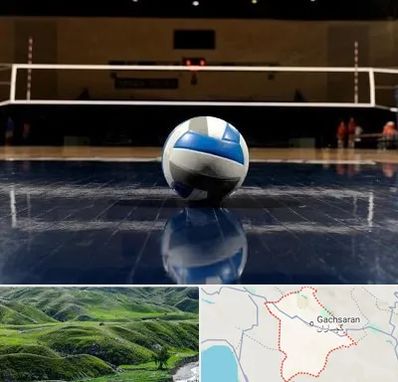 زمین والیبال در گچساران
