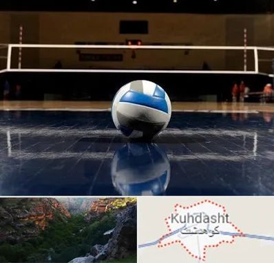 زمین والیبال در کوهدشت