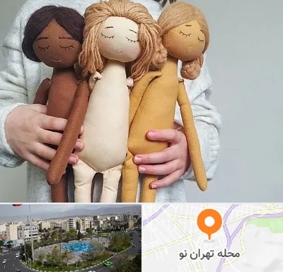 کلاس عروسک سازی در تهران نو