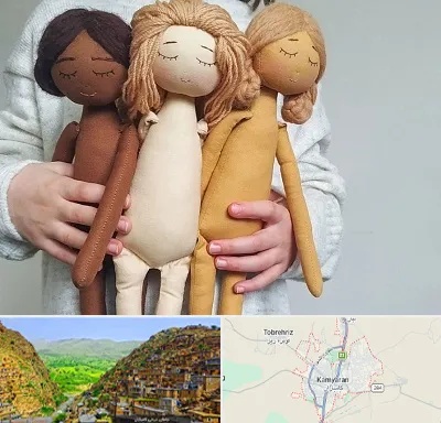 کلاس عروسک سازی در کامیاران