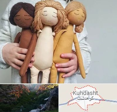 کلاس عروسک سازی در کوهدشت