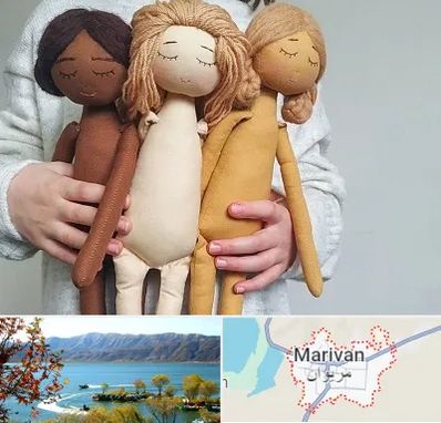 کلاس عروسک سازی در مریوان