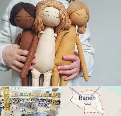 کلاس عروسک سازی در بانه