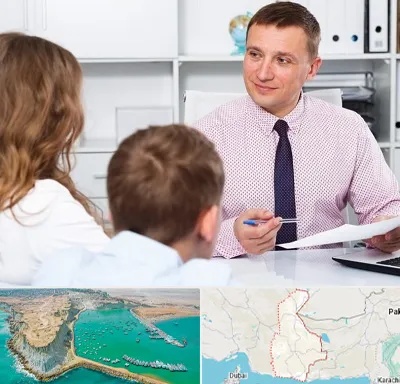 مشاور تحصیلی در سیستان و بلوچستان