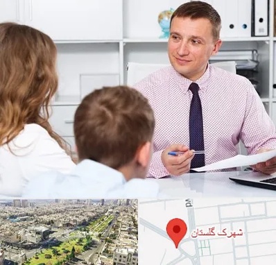 مشاور تحصیلی در شهرک گلستان