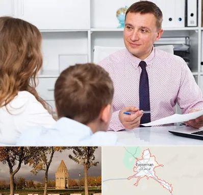 مشاور تحصیلی در تویسرکان