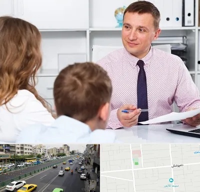 مشاور تحصیلی در خیابان دامپزشکی