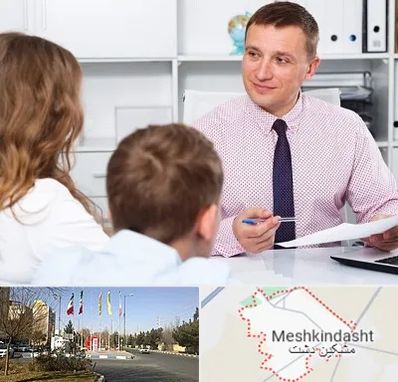 مشاور تحصیلی در مشکین دشت