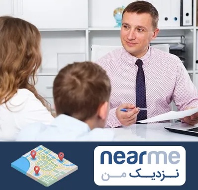 مشاور تحصیلی در نزدیک من