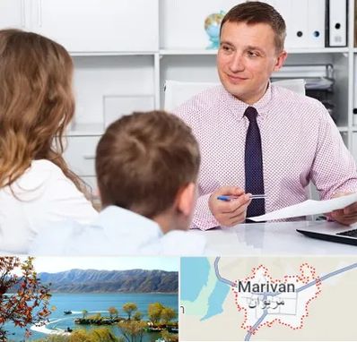 مشاور تحصیلی در مریوان