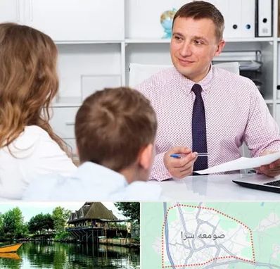 مشاور تحصیلی در صومعه سرا