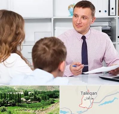 مشاور تحصیلی در طالقان