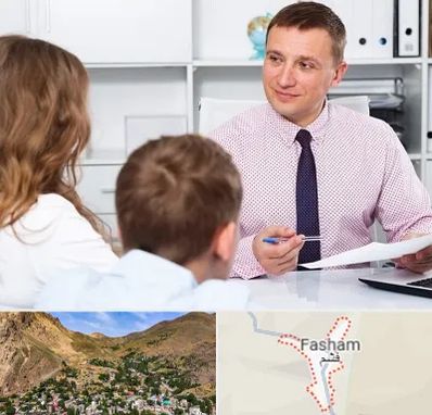 مشاور تحصیلی در فشم