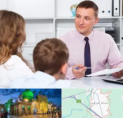 مشاور تحصیلی در آستانه اشرفیه