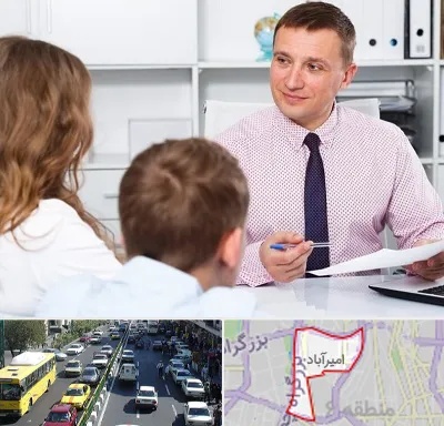 مشاور تحصیلی در امیرآباد