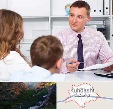 مشاور تحصیلی در کوهدشت