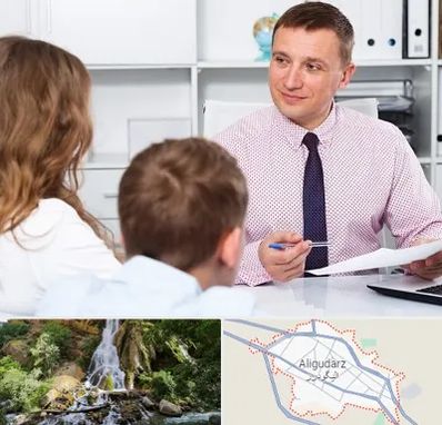 مشاور تحصیلی در الیگودرز