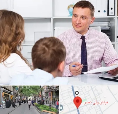 مشاور تحصیلی در ولیعصر شهریار