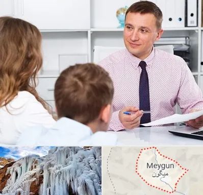 مشاور تحصیلی در میگون