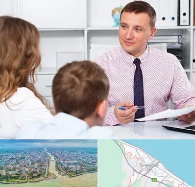 مشاور تحصیلی در تنکابن