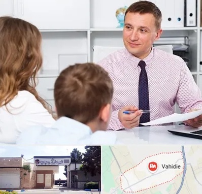 مشاور تحصیلی در وحیدیه شهریار