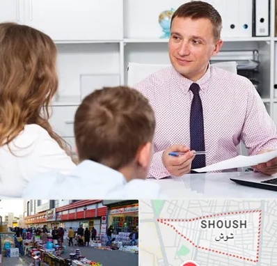 مشاور تحصیلی در شوش