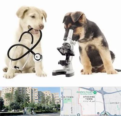 آزمایشگاه دامپزشکی در آپادانا