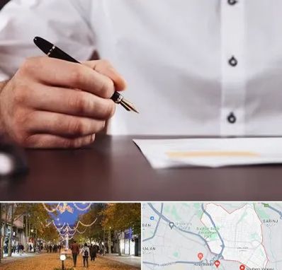 وکیل اداره کار در ولیعصر ارومیه