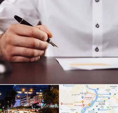 وکیل اداره کار در کیانپارس اهواز