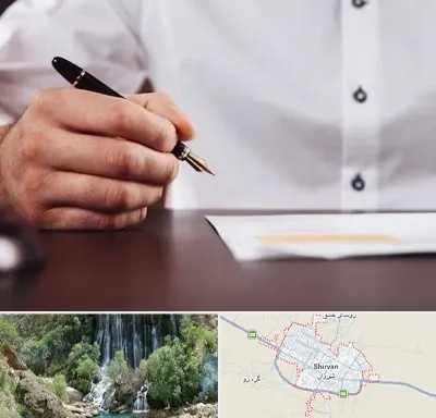 وکیل اداره کار در شیروان